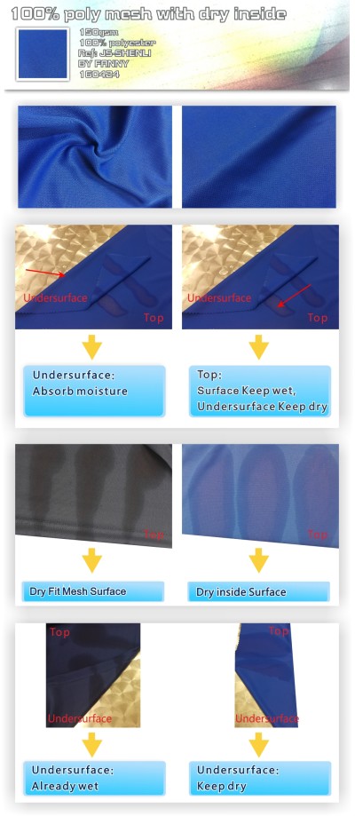 JS-SENI Dry Inside吸濕排汗運動料 網眼布 正面照